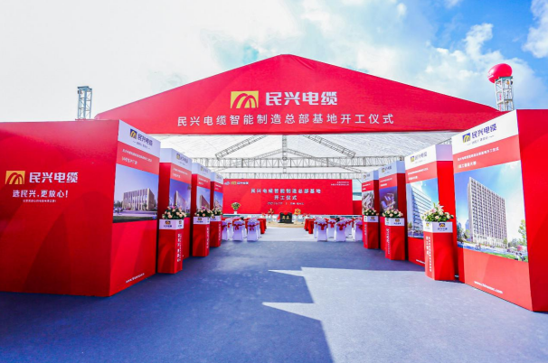 重磅！天九娱乐百亿规模智能制造总部基地开工仪式盛大举行